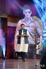 Aagadu Movie Audio Launch